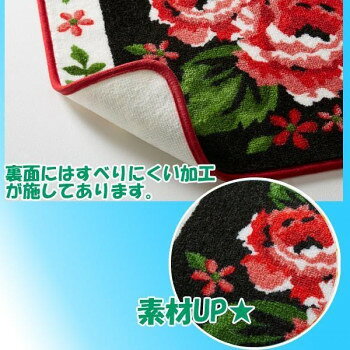 【暮らしラクラク応援セール】バラ柄　ロングトイレマット　ノワール　80×60cm　XA-2077【取り寄せ・返品不可商品】 b-kenkougolf-10860157 美-健康ゴルフ サンプル画像3