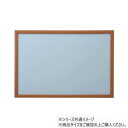 【暮らしラクラク応援セール】ニューDXウッドフレーム10 木製 50×75cm ウォールナット 15000-1014【取り寄せ・返品不可商品】