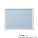 【暮らしラクラク応援セール】ニューDXウッドフレーム5-Tア 木製 35×49cm ホワイト 15010-0502【取り寄せ・返品不可商品】