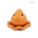 【暮らしラクラク応援セール】香立て セラミック ロータスバッド オレンジ 10722841087【取り寄せ・返品不可商品】