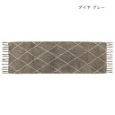 【暮らしラクラク応援セール】マット ロング ベルベリッシュ ダイヤ グレー 12023875286【取り寄せ・返品不可商品】