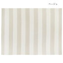 【暮らしラクラク応援セール】マルチクロス ブラッシング ベージュ 15622880264【取り寄せ・返品不可商品】