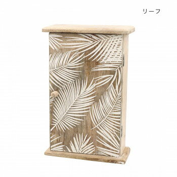 【暮らしラクラク応援セール】ウッドキーボックス リーフ 39324811368【取り寄せ・返品不可商品】