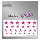 【暮らしラクラク応援セール】Sha-Nail Charm 写ネイル ネイルシール Romantic Star -ShineRed- CH-019r【取り寄せ・返...