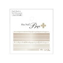 【暮らしラクラク応援セール】Sha-Nail Pro PLUS 写ネイル ネイルシール art line -Whiskey Brown- RUMI-PAL02【...
