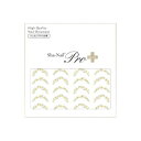 【暮らしラクラク応援セール】Sha-Nail Pro PLUS 写ネイル ネイルシール French Daisy FR-DSY【取り寄せ・返品不可商品】