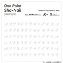 【暮らしラクラク応援セール】One Point Sha-Nail 写ネイル ネイルシール One Point Alphabet C -White-/アルファベッ...