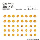 【暮らしラクラク応援セール】One Point Sha-Nail 写ネイル ネイルシール One Point Orange/オレンジ 8枚セット OPSset-...