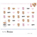 【暮らしラクラク応援セール】Sha-Nail Petite 写ネイル ネイルシール Petite Teddy PET-007【取り寄せ・返品不可商品】