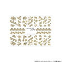 【暮らしラクラク応援セール】Sha-Nail Pro 写ネイル ネイルシール カットワークレース (キャラメル) CW-004【取り寄せ・返品不可商品】
