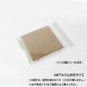 【暮らしラクラク応援セール】OPPバッグ リップ付03 R14-15.5 6760 100枚【取り寄せ・返品不可商品】