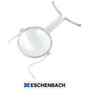 【暮らしラクラク応援セール】2677 エッシェンバッハ ネックルーペ丸2倍【取り寄せ・返品不可商品】