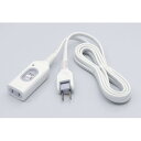 【暮らしラクラク応援セール】ELPA スイッチ付延長コード 0.5m W-S1005B(W)【取り寄せ・返品不可商品】