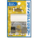 【暮らしラクラク応援セール】セフティTフック 石こうボード用 1個入 FH-00861【取り寄せ・返品不可商品】