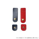 【暮らしラクラク応援セール】ソウヒロ joint クラフトパーツ 本革アタッチメントホック 小 アンティークゴールド 845/紺 JTKA-102【取り寄せ・返...