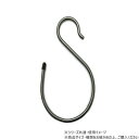 【暮らしラクラク応援セール】Sかん 6×100mm ニッケル黒 1本入 95313【取り寄せ・返品不可商品】