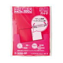 【暮らしラクラク応援セール】LIHIT LAB.(リヒトラブ) ルーパーファイル A4 5冊 ピンク F-3006-5P-18【取り寄せ・返品不可商品】