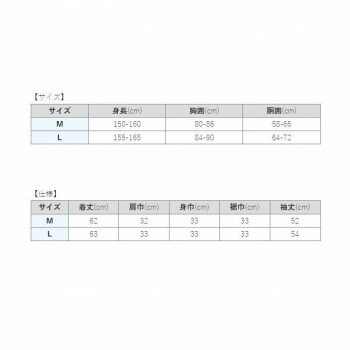 【暮らしラクラク応援セール】ハヤブサ レイヤーテック　キルティングアンダーシャツ　ウィメンズ ブラック M Y1661W-M-90【取り寄せ・返品不可商品】