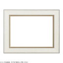 【暮らしラクラク応援セール】大額 油額 8163 SM ホワイト【取り寄せ・返品不可商品】