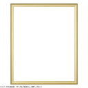 【暮らしラクラク応援セール】大額 デッサン額 5003 大衣 ゴールド【取り寄せ・返品不可商品】