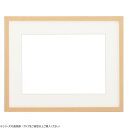 【暮らしラクラク応援セール】大額 水彩額 5913 水彩F6 ナチュラル【取り寄せ・返品不可商品】