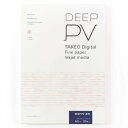 【暮らしラクラク応援セール】DEEP PV A3ノビ インクジェット専用紙 波光 20枚入 2000003【取り寄せ・返品不可商品】