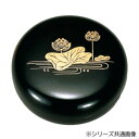 【暮らしラクラク応援セール】香合 2.5寸 黒 蓮 4201250101021【取り寄せ・返品不可商品】