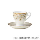 【暮らしラクラク応援セール】NIKKO(ニッコー) SPANGLES(スパングルス) デミタス碗 12471-2216【取り寄せ・返品不可商品】