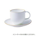 【暮らしラクラク応援セール】NIKKO(ニッコー) GOLD LINE(ゴールドライン) 11cmソーサー 15201-2141【取り寄せ・返品不可商品】