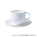 【暮らしラクラク応援セール】NIKKO(ニッコー) GOLD LINE(ゴールドライン) ティーカップ 15201-2305【取り寄せ・返品不可商品】