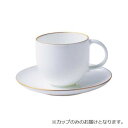 【暮らしラクラク応援セール】NIKKO(ニッコー) GOLD LINE(ゴールドライン) エスプレッソカップ 15201-2308【取り寄せ・返品不可商品】