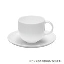 【暮らしラクラク応援セール】NIKKO(ニッコー) VOYAGE(ボヤージュ) エスプレッソカップ 15300-2308【取り寄せ・返品不可商品】