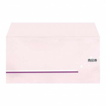 【暮らしラクラク応援セール】タカ印 商品券袋 横封式 商品券字入 9-363 100枚【取り寄せ・返品不可商品】