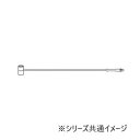 【暮らしラクラク応援セール】タカ印 ワンタッチロック 125 37-1551 1000本【取り寄せ・返品不可商品】