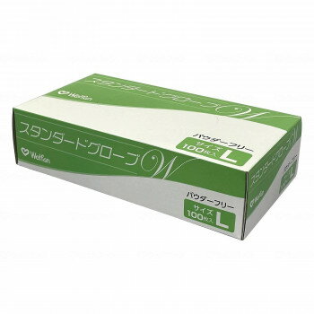 【暮らしラクラク応援セール】ウェルファン スタンダードグローブW パウダーフリー 箱 L 000910【取り..