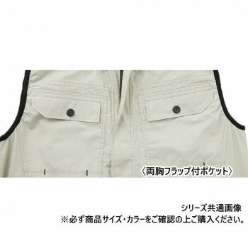 【暮らしラクラク応援セール】サンエス 半袖ブルゾン 69:チャコール L KF92450【取り寄せ・返品不可商品】