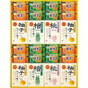 【取り寄せ・同梱注文不可】 四季折々 薬用入浴剤セット SB-50 7163-069【新生活】 【引越し】【花粉症】