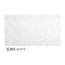 【暮らしラクラク応援セール】富双合成 テーブルクロス 約0.15mm厚×120cm幅×30m巻 反射No.6 ホワイト【取り寄せ・返品不可商品】