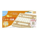 【暮らしラクラク応援セール】KUMON くもん スタディ将棋 WS-33 5歳以上【取り寄せ・返品不可商品】