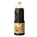 【暮らしラクラク応援セール】タカハシソース 業務用とんかつソース 1.8L 8本セット 018111【軽減税率対象商品】【取り寄せ・返品不可商品】