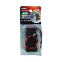 【暮らしラクラク応援セール】ELPA SW付カバー付電池ボックス3X2LED UM-SC32NHLED【取り寄せ・返品不可商品】