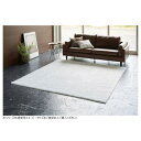 【暮らしラクラク応援セール】ターキッシュシャギー ラグ 日本製 130×200cm ホワイト【取り寄せ・返品不可商品】
