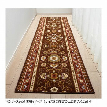 【暮らしラクラク応援セール】アラベスク 廊下敷きマット(抗菌防臭 吸水速乾) 日本製 80×120cm ブラウン【取り寄せ・返品不可商品】