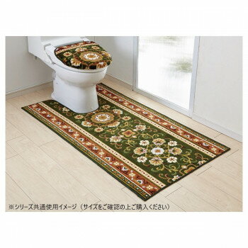 【暮らしラクラク応援セール】アラベスク トイレマット(抗菌防臭 吸水速乾) 日本製 80×130cm グリーン..