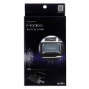 【暮らしラクラク応援セール】エーモン ホンダフェイスパネル 2278【取り寄せ・返品不可商品】