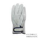 【暮らしラクラク応援セール】小野商事 エース 牛床革手袋 マジックテープタイプ エコノミー LLサイズ AG441【取り寄せ・返品不可商品】