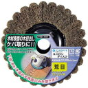 【暮らしラクラク応援セール】柳瀬 ユニロンディスク φ125 中目 5NS10【取り寄せ・返品不可商品】