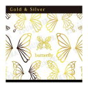 【暮らしラクラク応援セール】TSUMEKIRA(ツメキラ) ネイルシール honchanプロデュース Butterfly motif gold(ジェル専用) S...