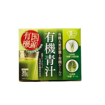 【暮らしラクラク応援セール】新日配 九州産有機大麦若葉・ケール青汁　3g×30包×20入【軽減税率対象商品】【取り寄せ・返品不可商品】