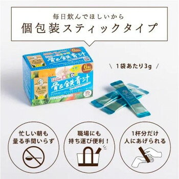 【暮らしラクラク応援セール】新日配 骨＆鉄青汁　3g×15包×24入【軽減税率対象商品】【取り寄せ・返品不可商品】